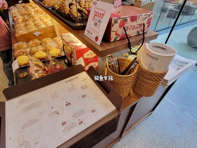 ,大邱近代胡同紅豆麵包,大邱近代胡同红豆面包,大邱紅豆麵包帶回台灣,大邱红豆面包,大邱麵包,大邱伴手禮,韓國伴手禮長輩dcard,大邱紅豆麵包,大邱美食,大邱景點,大邱自由行,大邱自由行2025,大邱景點推薦,大邱 蘋果麵包,大邱咖啡廳,近代胡同紅豆麵包的 菜單,近代文化胡同 交通,近代文化胡同 韓文,近代文化 巷 弄 之旅,近代文化胡同路線