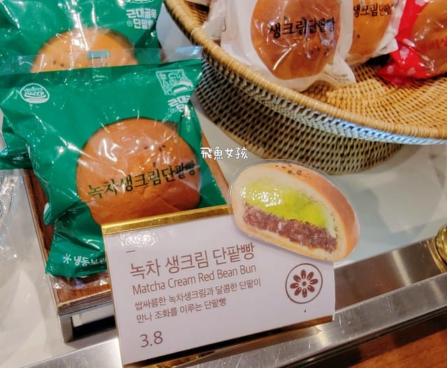 ,大邱近代胡同紅豆麵包,大邱近代胡同红豆面包,大邱紅豆麵包帶回台灣,大邱红豆面包,大邱麵包,大邱伴手禮,韓國伴手禮長輩dcard,大邱紅豆麵包,大邱美食,大邱景點,大邱自由行,大邱自由行2025,大邱景點推薦,大邱 蘋果麵包,大邱咖啡廳,近代胡同紅豆麵包的 菜單,近代文化胡同 交通,近代文化胡同 韓文,近代文化 巷 弄 之旅,近代文化胡同路線