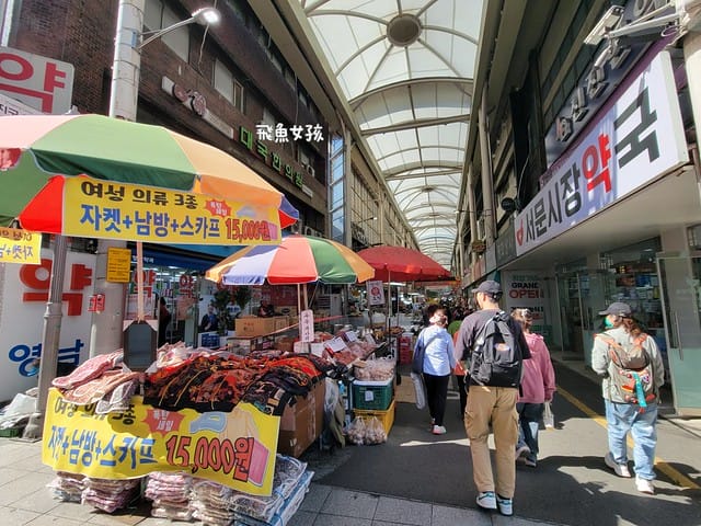 大邱西門市場,大邱西門市場營業時間,大邱西門市場必買,大邱西門市場地圖,大邱西門市場dcard,大邱西門市場刷卡,大邱西門市場韓文,大邱西門市場交通,西門市場必吃,西門市場公休,大邱西門市場棉被,大邱買棉被,大邱西門夜市,大邱景點dcard,大邱三天兩夜 Dcard,大邱三天兩夜花費,大邱一日遊dcard,大邱景點,大邱西門市場必吃,大邱市場