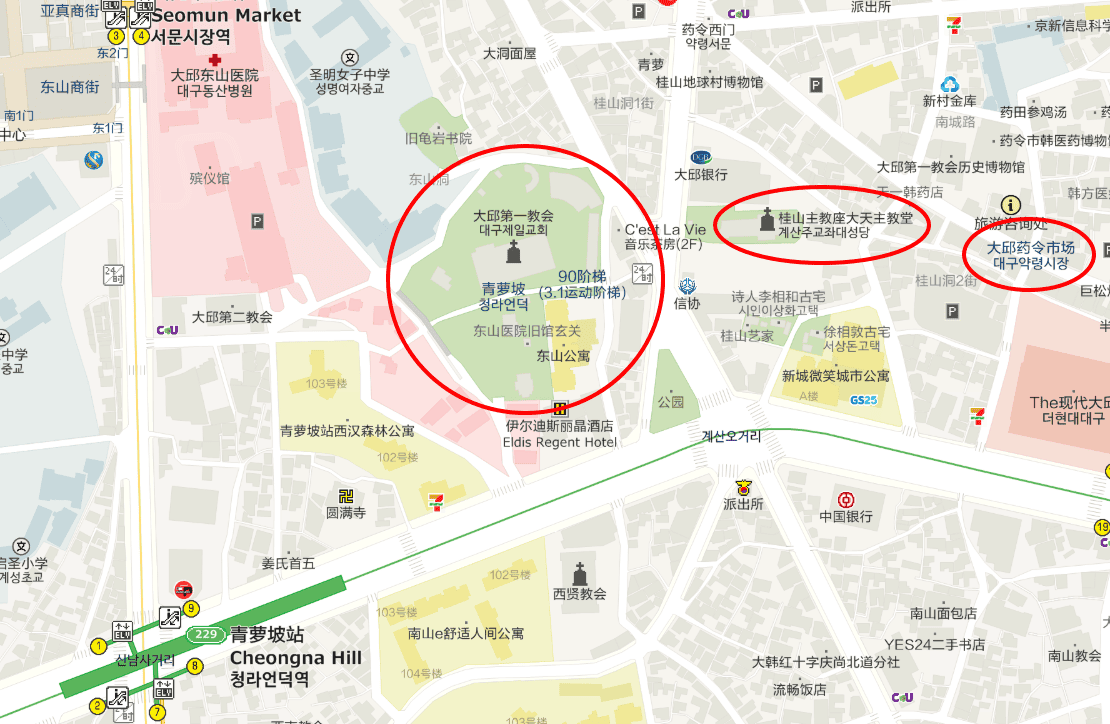 大邱景點,大邱自由行,大邱自由行2025,大邱景點推薦,大邱蘋果,近代文化胡同,大邱近代文化胡同 交通,大邱近代文化胡同,大邱近代文化胡同路線,近代文化胡同 韓文,近代文化 巷 弄 之旅,近代文化胡同路線,青蘿坡,大邱青蘿坡,大邱桂山聖堂,苦盡柑來遇見你拍攝地,金秘書為何那樣拍攝地,東山 青 蘿 坡,大邱 青蘿坡,大邱 教堂,大邱31萬歲運動路,大邱近代胡同(31運動路、青蘿之丘、桂山洞聖堂、大邱第一教會),大邱近代胡同31運動路青蘿之丘桂山洞聖堂大邱第一教會,大邱一日遊dcard,大邱三天兩夜 Dcard,大邱景點dcard