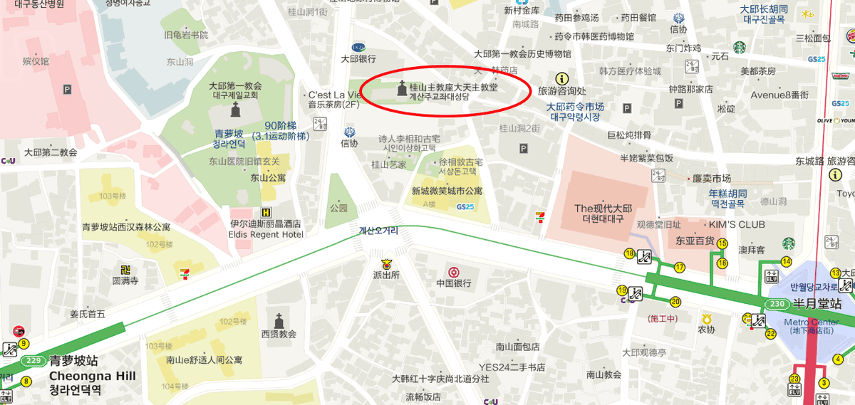 大邱景點,大邱自由行,大邱自由行2025,大邱景點推薦,大邱蘋果,近代文化胡同,大邱近代文化胡同 交通,大邱近代文化胡同,大邱近代文化胡同路線,近代文化胡同 韓文,近代文化 巷 弄 之旅,近代文化胡同路線,青蘿坡,大邱青蘿坡,大邱桂山聖堂,苦盡柑來遇見你拍攝地,金秘書為何那樣拍攝地,東山 青 蘿 坡,大邱 青蘿坡,大邱 教堂,大邱31萬歲運動路,大邱近代胡同(31運動路、青蘿之丘、桂山洞聖堂、大邱第一教會),大邱近代胡同31運動路青蘿之丘桂山洞聖堂大邱第一教會,大邱一日遊dcard,大邱三天兩夜 Dcard,大邱景點dcard