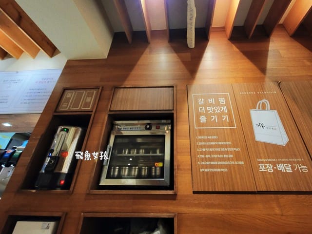 巨松排骨韓文,大邱美食,巨松燉排骨,巨松燉排骨的菜單,巨松排骨,巨松排骨分店,大邱巨松排骨,半月堂站,半月堂站美食,半月堂美食,半月堂地下街營業時間,半月堂逛街,大邱半月堂美食,大邱景點dcard,大邱三天兩夜 Dcard,大邱一日遊dcard,大邱美食推薦,巨松排骨dcard,巨松排骨一個人,巨松燉排骨 相片,巨松燉排骨 吃法,巨松排骨分店,巨松排骨怎麼吃,巨松排骨半月堂