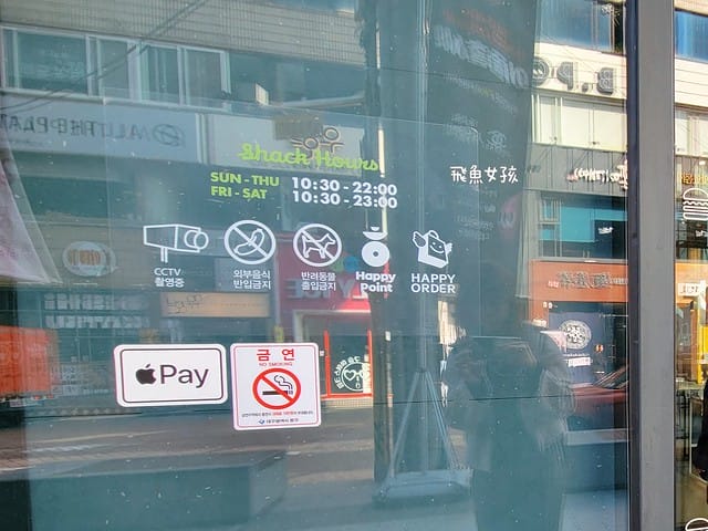 跟著飛魚玩大邱,大邱美食,大邱東城路美食,大邱東城路Shake Shack,韓國shake shack分店,shake shack大邱分店,shake shack韓國中文菜單,韓國shake shack推薦,韓國shake shack菜單,韓國shake shack奶昔,韓國shakeshack,shakeshack推薦,shakeshack韓國,shakeshack大邱,shakeshack中文菜單,shakeshac韓國機場,winner聖地巡禮,shake shack韓國dcard,大邱 shake shack 的 菜單,大邱 shake shack 的 評論