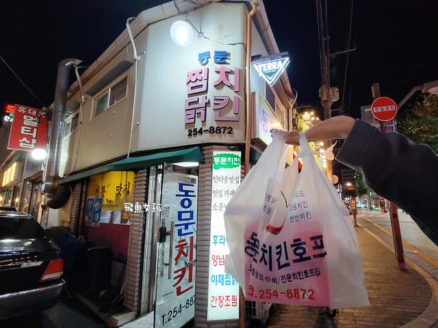 大邱美食, 半月堂站美食, 大邱半月堂美食, 大邱景點dcard, 大邱三天兩夜 Dcard, 大邱一日遊dcard, 大邱美食推薦, 大邱炸雞, 大邱炸雞推薦, 大邱東門炸雞, 大邱炸雞dcard, 大邱炸雞啤酒節2025, 大邱原州桶雞, 大邱东门炸鸡, 大邱噹噹炸雞, 大邱 名家 炸 雞, 大邱炸鸡推荐, 噹噹炸雞, 大邱紐約炸雞, 大邱 東城路 炸雞