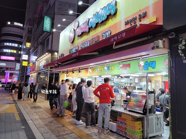 大邱美食, 半月堂站美食, 大邱半月堂美食, 大邱景點dcard, 大邱三天兩夜 Dcard, 大邱一日遊dcard, 大邱美食推薦, 大邱炸雞, 大邱炸雞推薦, 大邱東門炸雞, 大邱炸雞dcard, 大邱炸雞啤酒節2025, 大邱原州桶雞, 大邱东门炸鸡, 大邱噹噹炸雞, 大邱 名家 炸 雞, 大邱炸鸡推荐, 噹噹炸雞, 大邱紐約炸雞, 大邱 東城路 炸雞