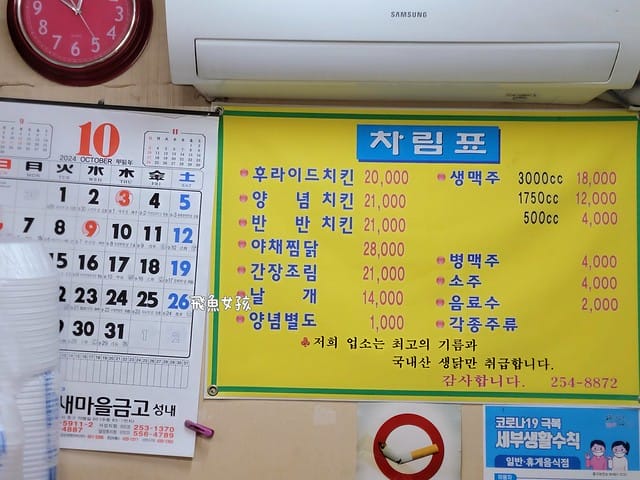 大邱美食, 半月堂站美食, 大邱半月堂美食, 大邱景點dcard, 大邱三天兩夜 Dcard, 大邱一日遊dcard, 大邱美食推薦, 大邱炸雞, 大邱炸雞推薦, 大邱東門炸雞, 大邱炸雞dcard, 大邱炸雞啤酒節2025, 大邱原州桶雞, 大邱东门炸鸡, 大邱噹噹炸雞, 大邱 名家 炸 雞, 大邱炸鸡推荐, 噹噹炸雞, 大邱紐約炸雞, 大邱 東城路 炸雞