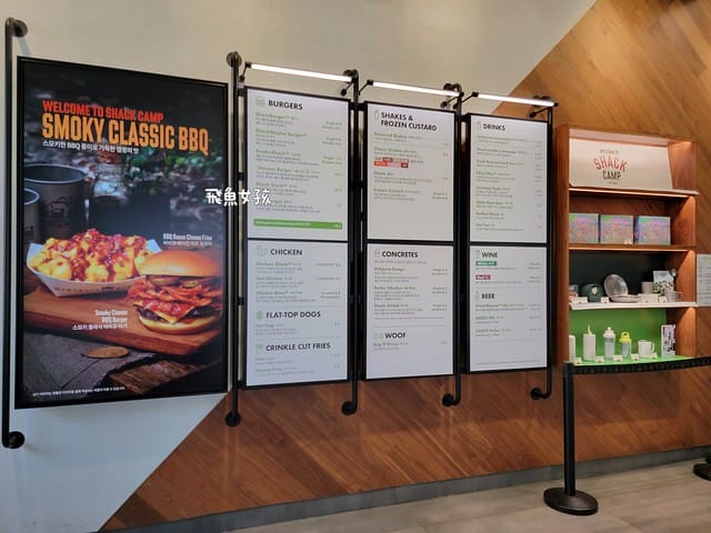 跟著飛魚玩大邱,大邱美食,大邱東城路美食,大邱東城路Shake Shack,韓國shake shack分店,shake shack大邱分店,shake shack韓國中文菜單,韓國shake shack推薦,韓國shake shack菜單,韓國shake shack奶昔,韓國shakeshack,shakeshack推薦,shakeshack韓國,shakeshack大邱,shakeshack中文菜單,shakeshac韓國機場,winner聖地巡禮,shake shack韓國dcard,大邱 shake shack 的 菜單,大邱 shake shack 的 評論