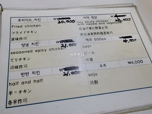 大邱美食, 半月堂站美食, 大邱半月堂美食, 大邱景點dcard, 大邱三天兩夜 Dcard, 大邱一日遊dcard, 大邱美食推薦, 大邱炸雞, 大邱炸雞推薦, 大邱東門炸雞, 大邱炸雞dcard, 大邱炸雞啤酒節2025, 大邱原州桶雞, 大邱东门炸鸡, 大邱噹噹炸雞, 大邱 名家 炸 雞, 大邱炸鸡推荐, 噹噹炸雞, 大邱紐約炸雞, 大邱 東城路 炸雞