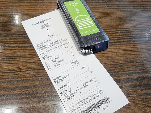 跟著飛魚玩大邱,大邱美食,大邱東城路美食,大邱東城路Shake Shack,韓國shake shack分店,shake shack大邱分店,shake shack韓國中文菜單,韓國shake shack推薦,韓國shake shack菜單,韓國shake shack奶昔,韓國shakeshack,shakeshack推薦,shakeshack韓國,shakeshack大邱,shakeshack中文菜單,shakeshac韓國機場,winner聖地巡禮,shake shack韓國dcard,大邱 shake shack 的 菜單,大邱 shake shack 的 評論