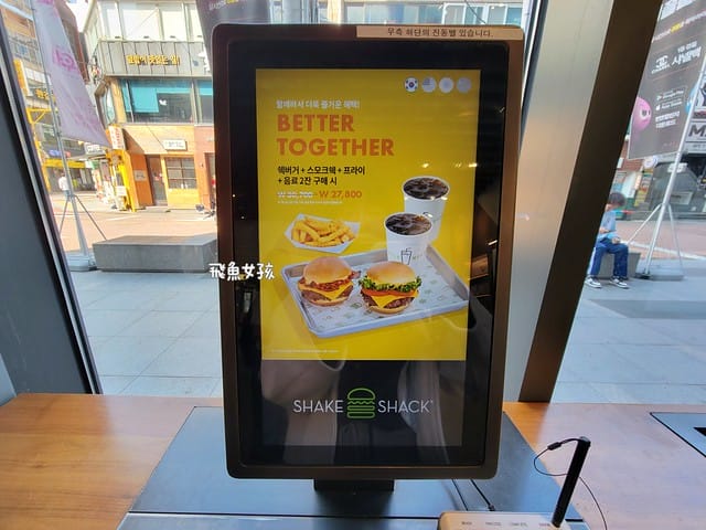 跟著飛魚玩大邱,大邱美食,大邱東城路美食,大邱東城路Shake Shack,韓國shake shack分店,shake shack大邱分店,shake shack韓國中文菜單,韓國shake shack推薦,韓國shake shack菜單,韓國shake shack奶昔,韓國shakeshack,shakeshack推薦,shakeshack韓國,shakeshack大邱,shakeshack中文菜單,shakeshac韓國機場,winner聖地巡禮,shake shack韓國dcard,大邱 shake shack 的 菜單,大邱 shake shack 的 評論