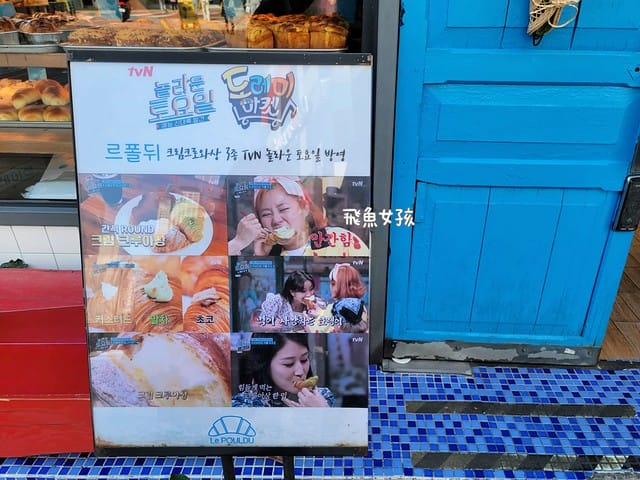 大邱美食,大邱東城路美食,大邱東城路麵包店,大邱麵包店,大邱咖啡廳,大邱甜點,大邱LePOULDU, LePOULDU,大邱可頌,大邱下午茶,大邱自由行,大邱必去咖啡廳,大邱甜點推薦,大邱自由行dcard,大邱一日遊dcard,大邱釜山自由行dcard,大邱景點,大邱必買dcard,大邱伴手禮,三松麵包,大邱咖啡廳推薦,大邱咖啡廳單身即地獄,大邱咖啡街,大邱咖啡廳2025,大邱麵包店 驚人的星期六,驚人的星期六 大邱