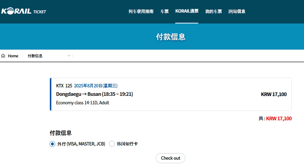 大邱到釜山,大邱到釜山多久,大邱到釜山ktx價格,大邱到釜山dcard,大邱到釜山火車,釜山到大邱一日遊,大邱到釜山時間,大邱到釜山交通,大邱到釜山ktx,大邱釜山自由行,釜山大邱行程,大邱機場 Dcard,釜山 如何 到大邱,大邱到釜山srt,大邱自由行dcard,大邱一日遊dcard,大邱釜山自由行dcard,大邱景點,ktx東大邱站,大邱ktx