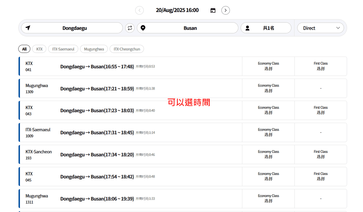 大邱到釜山,大邱到釜山多久,大邱到釜山ktx價格,大邱到釜山dcard,大邱到釜山火車,釜山到大邱一日遊,大邱到釜山時間,大邱到釜山交通,大邱到釜山ktx,大邱釜山自由行,釜山大邱行程,大邱機場 Dcard,釜山 如何 到大邱,大邱到釜山srt,大邱自由行dcard,大邱一日遊dcard,大邱釜山自由行dcard,大邱景點,ktx東大邱站,大邱ktx