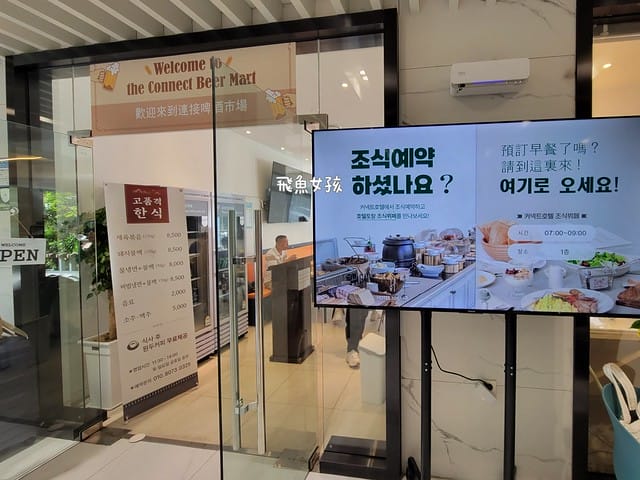 釜山住宿,釜山住宿推薦,釜山住宿南浦洞,釜山南浦洞商圈,釜山南浦洞住宿,釜山海景飯店,釜山看海飯店,南浦洞住宿dcard,南浦洞住宿ptt,釜山住哪裡方便dcard,釜山海景住宿dcard,釜山南浦洞住宿推薦,釜山 南浦洞住宿 洗衣機,釜山 connect busan hotel,釜山連接海洋飯店dcard,釜山連接海洋飯店韓文地址,釜山連接海洋飯店地址,釜山連接海洋飯店早餐,釜山連接海洋飯店官網,釜山連接海洋飯店評論,釜山連接海洋飯店交通,釜山 南浦洞 住宿,中央洞海景,釜山中央洞住宿