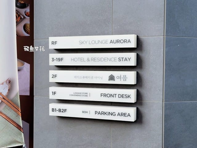 釜山住宿,釜山住宿推薦,釜山住宿南浦洞,釜山南浦洞商圈,釜山南浦洞住宿,釜山海景飯店,釜山看海飯店,南浦洞住宿dcard,南浦洞住宿ptt,釜山住哪裡方便dcard,釜山海景住宿dcard,釜山南浦洞住宿推薦,釜山 南浦洞住宿 洗衣機,釜山 connect busan hotel,釜山連接海洋飯店dcard,釜山連接海洋飯店韓文地址,釜山連接海洋飯店地址,釜山連接海洋飯店早餐,釜山連接海洋飯店官網,釜山連接海洋飯店評論,釜山連接海洋飯店交通,釜山 南浦洞 住宿,中央洞海景,釜山中央洞住宿