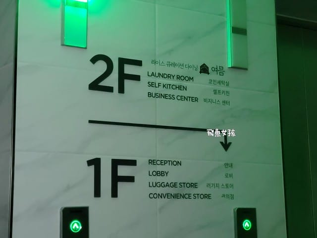 釜山住宿,釜山住宿推薦,釜山住宿南浦洞,釜山南浦洞商圈,釜山南浦洞住宿,釜山海景飯店,釜山看海飯店,南浦洞住宿dcard,南浦洞住宿ptt,釜山住哪裡方便dcard,釜山海景住宿dcard,釜山南浦洞住宿推薦,釜山 南浦洞住宿 洗衣機,釜山 connect busan hotel,釜山連接海洋飯店dcard,釜山連接海洋飯店韓文地址,釜山連接海洋飯店地址,釜山連接海洋飯店早餐,釜山連接海洋飯店官網,釜山連接海洋飯店評論,釜山連接海洋飯店交通,釜山 南浦洞 住宿,中央洞海景,釜山中央洞住宿