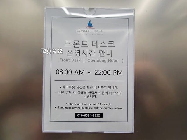 釜山住宿,釜山住宿推薦,釜山住宿南浦洞,釜山南浦洞商圈,釜山南浦洞住宿,釜山海景飯店,釜山看海飯店,南浦洞住宿dcard,南浦洞住宿ptt,釜山住哪裡方便dcard,釜山海景住宿dcard,釜山南浦洞住宿推薦,釜山 南浦洞住宿 洗衣機,釜山 connect busan hotel,釜山連接海洋飯店dcard,釜山連接海洋飯店韓文地址,釜山連接海洋飯店地址,釜山連接海洋飯店早餐,釜山連接海洋飯店官網,釜山連接海洋飯店評論,釜山連接海洋飯店交通,釜山 南浦洞 住宿,中央洞海景,釜山中央洞住宿