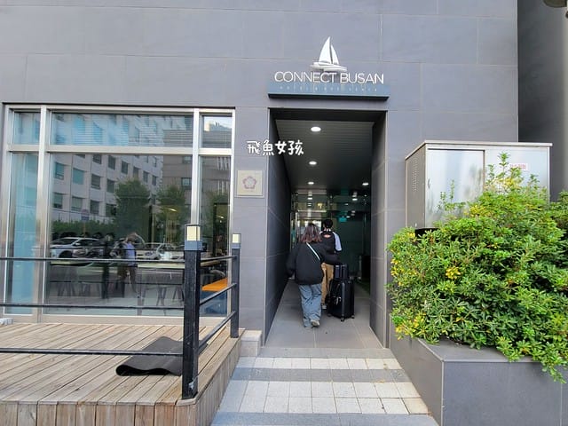 釜山住宿,釜山住宿推薦,釜山住宿南浦洞,釜山南浦洞商圈,釜山南浦洞住宿,釜山海景飯店,釜山看海飯店,南浦洞住宿dcard,南浦洞住宿ptt,釜山住哪裡方便dcard,釜山海景住宿dcard,釜山南浦洞住宿推薦,釜山 南浦洞住宿 洗衣機,釜山 connect busan hotel,釜山連接海洋飯店dcard,釜山連接海洋飯店韓文地址,釜山連接海洋飯店地址,釜山連接海洋飯店早餐,釜山連接海洋飯店官網,釜山連接海洋飯店評論,釜山連接海洋飯店交通,釜山 南浦洞 住宿,中央洞海景,釜山中央洞住宿