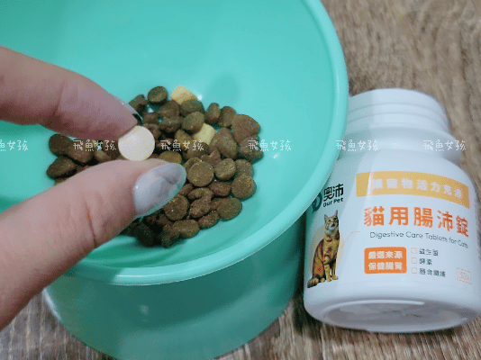 奧沛,OurPet,寵物活力充沛,跟著飼料丟一顆,適口性極好,0人工香料,CP值高,奧沛OurPet腸沛錠,貓咪腸胃保健食品推薦,奧沛貓用關沛錠,奧沛 ourpet的評論,奧沛dcard,ourpet 奧沛 貓用關沛錠,貓咪益生菌推薦,貓咪腸胃益生菌,貓咪腸胃敏感飼料dcard,貓咪 腸胃保健 Dcard,貓咪腸胃保健食品,貓咪益生菌dcard,貓益生菌