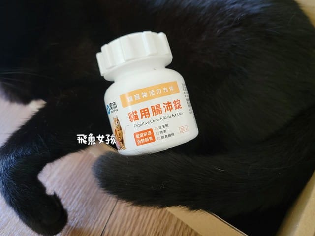 奧沛,OurPet,寵物活力充沛,跟著飼料丟一顆,適口性極好,0人工香料,CP值高,奧沛OurPet腸沛錠,貓咪腸胃保健食品推薦,奧沛貓用關沛錠,奧沛 ourpet的評論,奧沛dcard,ourpet 奧沛 貓用關沛錠,貓咪益生菌推薦,貓咪腸胃益生菌,貓咪腸胃敏感飼料dcard,貓咪 腸胃保健 Dcard,貓咪腸胃保健食品,貓咪益生菌dcard,貓益生菌