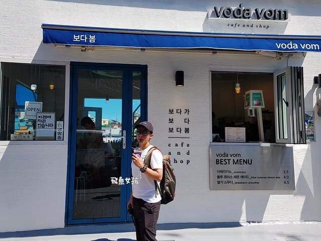 釜山咖啡廳,釜山咖啡廳推薦,甘川洞文化村,甘川洞文化村美食,甘川洞文化村咖啡廳,甘川洞文化村voda vom,釜山voda vom,釜山咖啡廳voda vom,釜山小王子,釜山咖啡廳2025,釜山咖啡廳dcard,釜山兩天 一夜 Dcard,釜山大邱 Dcard,釜山甘川洞文化村 dcard,甘川洞文化村交通,甘川洞文化村咖啡廳推薦,釜山甘川洞文化村咖啡廳,甘川洞文化村附近景點,甘川洞文化村美食dcard,甘川洞文化村地圖,釜山自由行,釜山自由行dcard