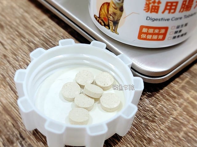 奧沛,OurPet,寵物活力充沛,跟著飼料丟一顆,適口性極好,0人工香料,CP值高,奧沛OurPet腸沛錠,貓咪腸胃保健食品推薦,奧沛貓用關沛錠,奧沛 ourpet的評論,奧沛dcard,ourpet 奧沛 貓用關沛錠,貓咪益生菌推薦,貓咪腸胃益生菌,貓咪腸胃敏感飼料dcard,貓咪 腸胃保健 Dcard,貓咪腸胃保健食品,貓咪益生菌dcard,貓益生菌