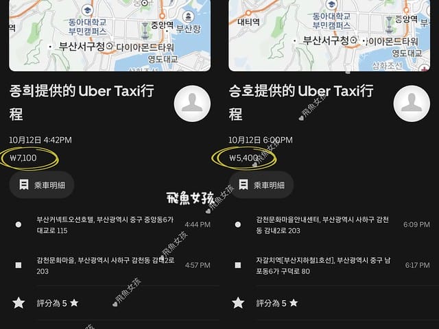 釜山咖啡廳,釜山咖啡廳推薦,甘川洞文化村,甘川洞文化村美食,甘川洞文化村咖啡廳,甘川洞文化村voda vom,釜山voda vom,釜山咖啡廳voda vom,釜山小王子,釜山咖啡廳2025,釜山咖啡廳dcard,釜山兩天 一夜 Dcard,釜山大邱 Dcard,釜山甘川洞文化村 dcard,甘川洞文化村交通,甘川洞文化村咖啡廳推薦,釜山甘川洞文化村咖啡廳,甘川洞文化村附近景點,甘川洞文化村美食dcard,甘川洞文化村地圖,釜山自由行,釜山自由行dcard