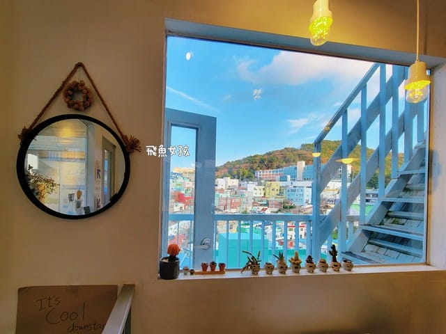 釜山咖啡廳,釜山咖啡廳推薦,甘川洞文化村,甘川洞文化村美食,甘川洞文化村咖啡廳,甘川洞文化村voda vom,釜山voda vom,釜山咖啡廳voda vom,釜山小王子,釜山咖啡廳2025,釜山咖啡廳dcard,釜山兩天 一夜 Dcard,釜山大邱 Dcard,釜山甘川洞文化村 dcard,甘川洞文化村交通,甘川洞文化村咖啡廳推薦,釜山甘川洞文化村咖啡廳,甘川洞文化村附近景點,甘川洞文化村美食dcard,甘川洞文化村地圖,釜山自由行,釜山自由行dcard