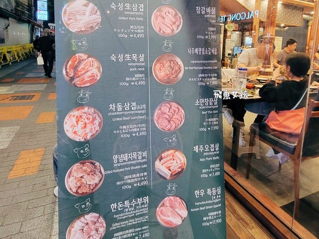 釜山美食,釜山美食推薦,三環畜產南浦店,釜山三環畜產,釜山烤肉韓牛,釜山烤肉推薦,南浦洞烤肉推薦,南浦洞烤肉,南浦洞烤肉吃到飽,釜山韓牛推薦,釜山韓牛烤肉,釜山烤肉吃到飽,釜山韓牛,南浦洞烤肉dcard,釜山烤肉的男子,釜山韓牛dcard,南浦洞美食dcard,南浦洞美食推薦,南浦洞必吃,BIFF廣場 美食 Dcard,釜山烤肉dcard,釜山三環畜產菜單,釜山三環畜產 南浦 