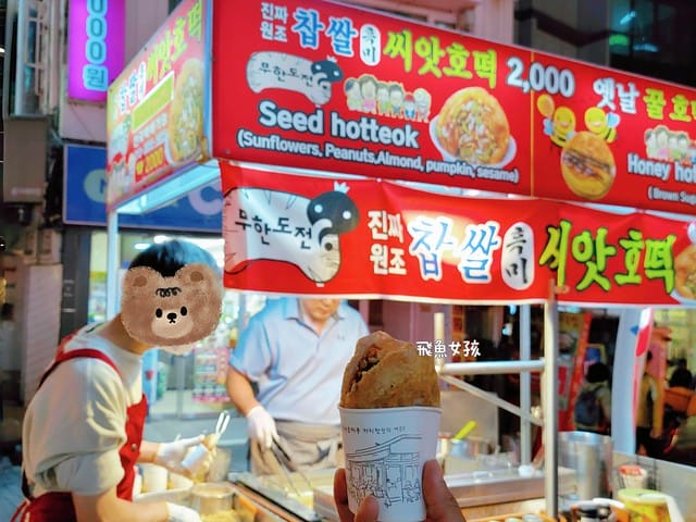 釜山美食,釜山美食推薦,三環畜產南浦店,釜山三環畜產,釜山烤肉韓牛,釜山烤肉推薦,南浦洞烤肉推薦,南浦洞烤肉,南浦洞烤肉吃到飽,釜山韓牛推薦,釜山韓牛烤肉,釜山烤肉吃到飽,釜山韓牛,南浦洞烤肉dcard,釜山烤肉的男子,釜山韓牛dcard,南浦洞美食dcard,南浦洞美食推薦,南浦洞必吃,BIFF廣場 美食 Dcard,釜山烤肉dcard,釜山三環畜產菜單,釜山三環畜產 南浦 