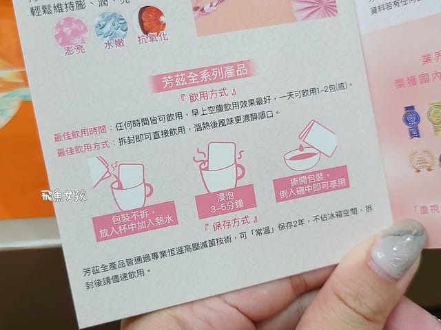 芳茲滴魚精, 中秋送禮, 中秋禮盒, 滴魚精推薦, 芳茲滴魚精評價, 中秋禮盒推薦ptt, 中秋禮盒推薦dcard, 芳茲, 常溫滴魚精, 長輩健康, 兒童營養, 中秋送禮不要吃的, 中秋送禮排行榜, 中秋送什麼, 滴魚精推薦dcard, 滴魚精禮盒, 滴魚精推薦ptt, 芳茲滴魚精dcard, 芳茲滴魚精ptt, 芳茲滴魚精哪裡買,芳茲滴魚精 團購,芳茲滴雞精全聯,芳茲優惠代碼ptt,芳茲優惠代碼2025,芳茲折扣碼,芳 茲 日 月 養生滴魚精,滴魚精功效,中秋禮盒 2025,中秋禮盒 2025,中秋禮盒推薦 dcard,養生禮盒dcard 芳茲滴魚精, 中秋送禮, 中秋禮盒, 滴魚精推薦, 芳茲滴魚精評價, 中秋禮盒推薦ptt, 中秋禮盒推薦dcard, 芳茲, 常溫滴魚精, 長輩健康, 兒童營養, 中秋送禮不要吃的, 中秋送禮排行榜, 中秋送什麼, 滴魚精推薦dcard, 滴魚精禮盒, 滴魚精推薦ptt, 芳茲滴魚精dcard, 芳茲滴魚精ptt, 芳茲滴魚精哪裡買,芳茲滴魚精 團購,芳茲滴雞精全聯,芳茲優惠代碼ptt,芳茲優惠代碼2025,芳茲折扣碼,芳 茲 日 月 養生滴魚精,滴魚精功效,中秋禮盒 2025,中秋禮盒 2025,中秋禮盒推薦 dcard,養生禮盒dcard