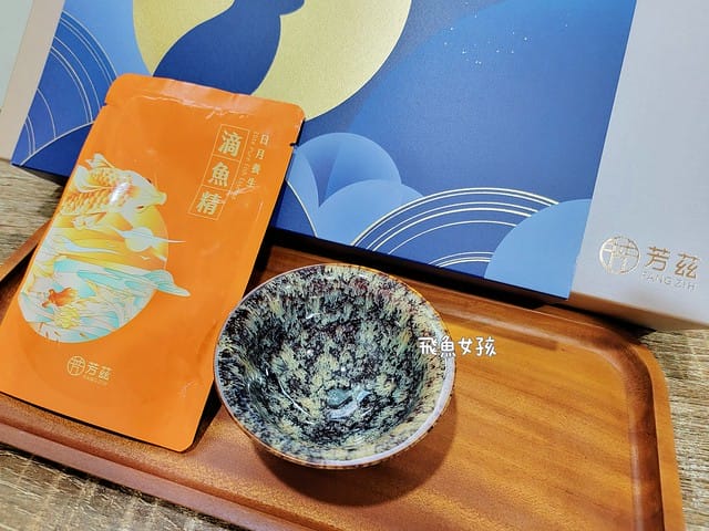 芳茲滴魚精, 中秋送禮, 中秋禮盒, 滴魚精推薦, 芳茲滴魚精評價, 中秋禮盒推薦ptt, 中秋禮盒推薦dcard, 芳茲, 常溫滴魚精, 長輩健康, 兒童營養, 中秋送禮不要吃的, 中秋送禮排行榜, 中秋送什麼, 滴魚精推薦dcard, 滴魚精禮盒, 滴魚精推薦ptt, 芳茲滴魚精dcard, 芳茲滴魚精ptt, 芳茲滴魚精哪裡買,芳茲滴魚精 團購,芳茲滴雞精全聯,芳茲優惠代碼ptt,芳茲優惠代碼2025,芳茲折扣碼,芳 茲 日 月 養生滴魚精,滴魚精功效,中秋禮盒 2025,中秋禮盒 2025,中秋禮盒推薦 dcard,養生禮盒dcard 芳茲滴魚精, 中秋送禮, 中秋禮盒, 滴魚精推薦, 芳茲滴魚精評價, 中秋禮盒推薦ptt, 中秋禮盒推薦dcard, 芳茲, 常溫滴魚精, 長輩健康, 兒童營養, 中秋送禮不要吃的, 中秋送禮排行榜, 中秋送什麼, 滴魚精推薦dcard, 滴魚精禮盒, 滴魚精推薦ptt, 芳茲滴魚精dcard, 芳茲滴魚精ptt, 芳茲滴魚精哪裡買,芳茲滴魚精 團購,芳茲滴雞精全聯,芳茲優惠代碼ptt,芳茲優惠代碼2025,芳茲折扣碼,芳 茲 日 月 養生滴魚精,滴魚精功效,中秋禮盒 2025,中秋禮盒 2025,中秋禮盒推薦 dcard,養生禮盒dcard