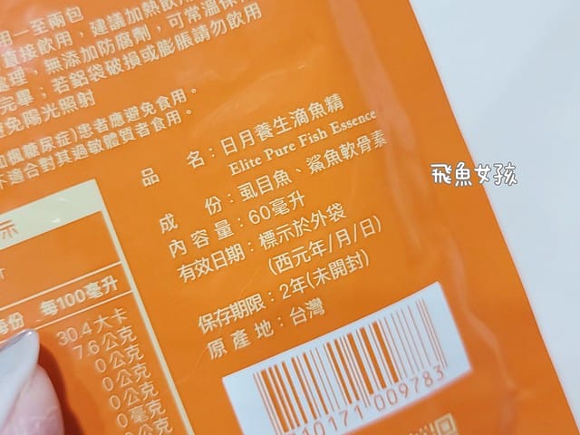 芳茲滴魚精, 中秋送禮, 中秋禮盒, 滴魚精推薦, 芳茲滴魚精評價, 中秋禮盒推薦ptt, 中秋禮盒推薦dcard, 芳茲, 常溫滴魚精, 長輩健康, 兒童營養, 中秋送禮不要吃的, 中秋送禮排行榜, 中秋送什麼, 滴魚精推薦dcard, 滴魚精禮盒, 滴魚精推薦ptt, 芳茲滴魚精dcard, 芳茲滴魚精ptt, 芳茲滴魚精哪裡買,芳茲滴魚精 團購,芳茲滴雞精全聯,芳茲優惠代碼ptt,芳茲優惠代碼2025,芳茲折扣碼,芳 茲 日 月 養生滴魚精,滴魚精功效,中秋禮盒 2025,中秋禮盒 2025,中秋禮盒推薦 dcard,養生禮盒dcard 芳茲滴魚精, 中秋送禮, 中秋禮盒, 滴魚精推薦, 芳茲滴魚精評價, 中秋禮盒推薦ptt, 中秋禮盒推薦dcard, 芳茲, 常溫滴魚精, 長輩健康, 兒童營養, 中秋送禮不要吃的, 中秋送禮排行榜, 中秋送什麼, 滴魚精推薦dcard, 滴魚精禮盒, 滴魚精推薦ptt, 芳茲滴魚精dcard, 芳茲滴魚精ptt, 芳茲滴魚精哪裡買,芳茲滴魚精 團購,芳茲滴雞精全聯,芳茲優惠代碼ptt,芳茲優惠代碼2025,芳茲折扣碼,芳 茲 日 月 養生滴魚精,滴魚精功效,中秋禮盒 2025,中秋禮盒 2025,中秋禮盒推薦 dcard,養生禮盒dcard