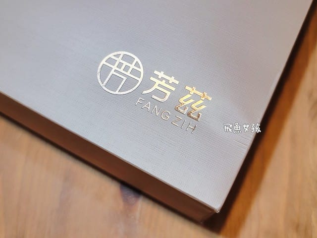 芳茲滴魚精, 中秋送禮, 中秋禮盒, 滴魚精推薦, 芳茲滴魚精評價, 中秋禮盒推薦ptt, 中秋禮盒推薦dcard, 芳茲, 常溫滴魚精, 長輩健康, 兒童營養, 中秋送禮不要吃的, 中秋送禮排行榜, 中秋送什麼, 滴魚精推薦dcard, 滴魚精禮盒, 滴魚精推薦ptt, 芳茲滴魚精dcard, 芳茲滴魚精ptt, 芳茲滴魚精哪裡買,芳茲滴魚精 團購,芳茲滴雞精全聯,芳茲優惠代碼ptt,芳茲優惠代碼2025,芳茲折扣碼,芳 茲 日 月 養生滴魚精,滴魚精功效,中秋禮盒 2025,中秋禮盒 2025,中秋禮盒推薦 dcard,養生禮盒dcard 芳茲滴魚精, 中秋送禮, 中秋禮盒, 滴魚精推薦, 芳茲滴魚精評價, 中秋禮盒推薦ptt, 中秋禮盒推薦dcard, 芳茲, 常溫滴魚精, 長輩健康, 兒童營養, 中秋送禮不要吃的, 中秋送禮排行榜, 中秋送什麼, 滴魚精推薦dcard, 滴魚精禮盒, 滴魚精推薦ptt, 芳茲滴魚精dcard, 芳茲滴魚精ptt, 芳茲滴魚精哪裡買,芳茲滴魚精 團購,芳茲滴雞精全聯,芳茲優惠代碼ptt,芳茲優惠代碼2025,芳茲折扣碼,芳 茲 日 月 養生滴魚精,滴魚精功效,中秋禮盒 2025,中秋禮盒 2025,中秋禮盒推薦 dcard,養生禮盒dcard