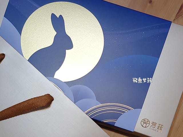 芳茲滴魚精, 中秋送禮, 中秋禮盒, 滴魚精推薦, 芳茲滴魚精評價, 中秋禮盒推薦ptt, 中秋禮盒推薦dcard, 芳茲, 常溫滴魚精, 長輩健康, 兒童營養, 中秋送禮不要吃的, 中秋送禮排行榜, 中秋送什麼, 滴魚精推薦dcard, 滴魚精禮盒, 滴魚精推薦ptt, 芳茲滴魚精dcard, 芳茲滴魚精ptt, 芳茲滴魚精哪裡買,芳茲滴魚精 團購,芳茲滴雞精全聯,芳茲優惠代碼ptt,芳茲優惠代碼2025,芳茲折扣碼,芳 茲 日 月 養生滴魚精,滴魚精功效,中秋禮盒 2025,中秋禮盒 2025,中秋禮盒推薦 dcard,養生禮盒dcard 芳茲滴魚精, 中秋送禮, 中秋禮盒, 滴魚精推薦, 芳茲滴魚精評價, 中秋禮盒推薦ptt, 中秋禮盒推薦dcard, 芳茲, 常溫滴魚精, 長輩健康, 兒童營養, 中秋送禮不要吃的, 中秋送禮排行榜, 中秋送什麼, 滴魚精推薦dcard, 滴魚精禮盒, 滴魚精推薦ptt, 芳茲滴魚精dcard, 芳茲滴魚精ptt, 芳茲滴魚精哪裡買,芳茲滴魚精 團購,芳茲滴雞精全聯,芳茲優惠代碼ptt,芳茲優惠代碼2025,芳茲折扣碼,芳 茲 日 月 養生滴魚精,滴魚精功效,中秋禮盒 2025,中秋禮盒 2025,中秋禮盒推薦 dcard,養生禮盒dcard