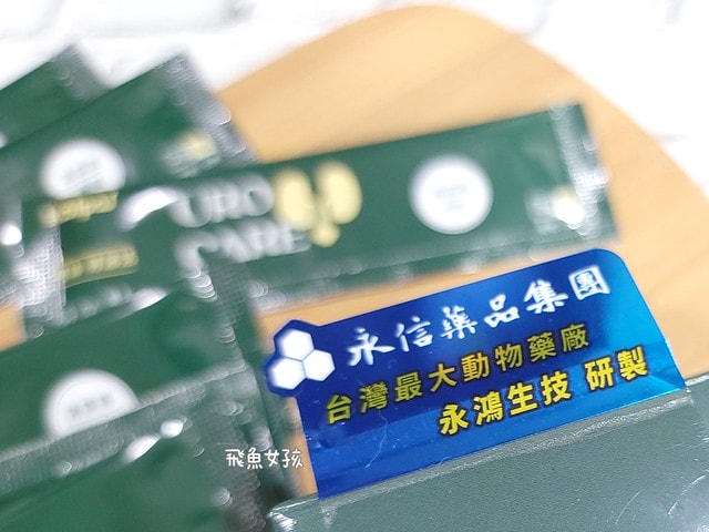 可沛寵藥評價,好泌活評價,好泌活有效嗎,寵物泌尿保健怎麼選,寵物泌尿保健吃什麼,貓狗泌尿保健推薦,貓狗機能保健推薦,貓狗結紮保健推薦,貓狗泌尿道營養補充,貓狗舒壓保健推薦,貓咪情緒穩定推薦,狗狗焦慮舒緩推薦,可沛寵藥ptt,貓咪泌尿道保健,貓咪泌尿道問題,貓咪泌尿保健dcard,貓 蔓 越 莓 Dcard,貓咪泌尿道感染,貓咪尿道炎會自己好嗎,貓咪喝水量,熟齡貓保養,貓咪保養品推薦,貓咪保健食品ptt,貓咪保健食品dcard 可沛寵藥評價,好泌活評價,好泌活有效嗎,寵物泌尿保健怎麼選,寵物泌尿保健吃什麼,貓狗泌尿保健推薦,貓狗機能保健推薦,貓狗結紮保健推薦,貓狗泌尿道營養補充,貓狗舒壓保健推薦,貓咪情緒穩定推薦,狗狗焦慮舒緩推薦,可沛寵藥ptt,貓咪泌尿道保健,貓咪泌尿道問題,貓咪泌尿保健dcard,貓 蔓 越 莓 Dcard,貓咪泌尿道感染,貓咪尿道炎會自己好嗎,貓咪喝水量,熟齡貓保養,貓咪保養品推薦,貓咪保健食品ptt,貓咪保健食品dcard