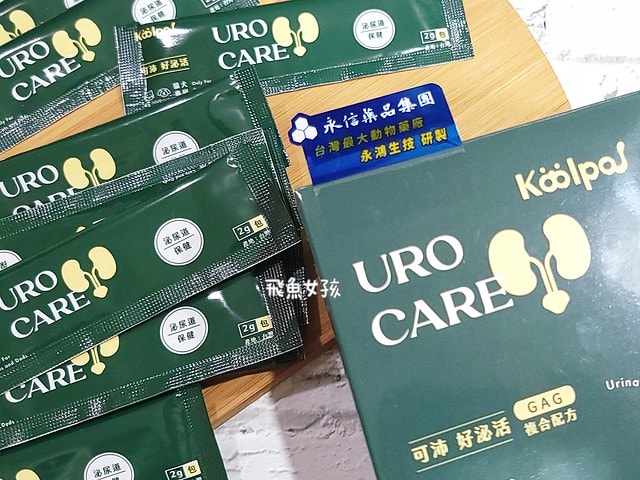 可沛寵藥評價,好泌活評價,好泌活有效嗎,寵物泌尿保健怎麼選,寵物泌尿保健吃什麼,貓狗泌尿保健推薦,貓狗機能保健推薦,貓狗結紮保健推薦,貓狗泌尿道營養補充,貓狗舒壓保健推薦,貓咪情緒穩定推薦,狗狗焦慮舒緩推薦,可沛寵藥ptt,貓咪泌尿道保健,貓咪泌尿道問題,貓咪泌尿保健dcard,貓 蔓 越 莓 Dcard,貓咪泌尿道感染,貓咪尿道炎會自己好嗎,貓咪喝水量,熟齡貓保養,貓咪保養品推薦,貓咪保健食品ptt,貓咪保健食品dcard 可沛寵藥評價,好泌活評價,好泌活有效嗎,寵物泌尿保健怎麼選,寵物泌尿保健吃什麼,貓狗泌尿保健推薦,貓狗機能保健推薦,貓狗結紮保健推薦,貓狗泌尿道營養補充,貓狗舒壓保健推薦,貓咪情緒穩定推薦,狗狗焦慮舒緩推薦,可沛寵藥ptt,貓咪泌尿道保健,貓咪泌尿道問題,貓咪泌尿保健dcard,貓 蔓 越 莓 Dcard,貓咪泌尿道感染,貓咪尿道炎會自己好嗎,貓咪喝水量,熟齡貓保養,貓咪保養品推薦,貓咪保健食品ptt,貓咪保健食品dcard