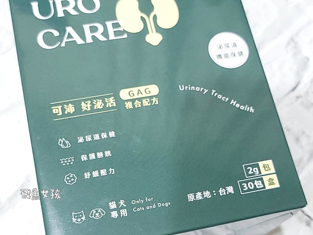 可沛寵藥評價,好泌活評價,好泌活有效嗎,寵物泌尿保健怎麼選,寵物泌尿保健吃什麼,貓狗泌尿保健推薦,貓狗機能保健推薦,貓狗結紮保健推薦,貓狗泌尿道營養補充,貓狗舒壓保健推薦,貓咪情緒穩定推薦,狗狗焦慮舒緩推薦,可沛寵藥ptt,貓咪泌尿道保健,貓咪泌尿道問題,貓咪泌尿保健dcard,貓 蔓 越 莓 Dcard,貓咪泌尿道感染,貓咪尿道炎會自己好嗎,貓咪喝水量,熟齡貓保養,貓咪保養品推薦,貓咪保健食品ptt,貓咪保健食品dcard 可沛寵藥評價,好泌活評價,好泌活有效嗎,寵物泌尿保健怎麼選,寵物泌尿保健吃什麼,貓狗泌尿保健推薦,貓狗機能保健推薦,貓狗結紮保健推薦,貓狗泌尿道營養補充,貓狗舒壓保健推薦,貓咪情緒穩定推薦,狗狗焦慮舒緩推薦,可沛寵藥ptt,貓咪泌尿道保健,貓咪泌尿道問題,貓咪泌尿保健dcard,貓 蔓 越 莓 Dcard,貓咪泌尿道感染,貓咪尿道炎會自己好嗎,貓咪喝水量,熟齡貓保養,貓咪保養品推薦,貓咪保健食品ptt,貓咪保健食品dcard