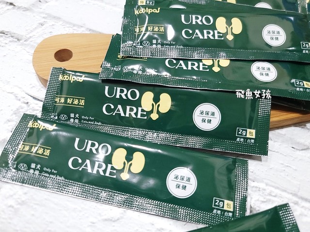 可沛寵藥評價,好泌活評價,好泌活有效嗎,寵物泌尿保健怎麼選,寵物泌尿保健吃什麼,貓狗泌尿保健推薦,貓狗機能保健推薦,貓狗結紮保健推薦,貓狗泌尿道營養補充,貓狗舒壓保健推薦,貓咪情緒穩定推薦,狗狗焦慮舒緩推薦,可沛寵藥ptt,貓咪泌尿道保健,貓咪泌尿道問題,貓咪泌尿保健dcard,貓 蔓 越 莓 Dcard,貓咪泌尿道感染,貓咪尿道炎會自己好嗎,貓咪喝水量,熟齡貓保養,貓咪保養品推薦,貓咪保健食品ptt,貓咪保健食品dcard 可沛寵藥評價,好泌活評價,好泌活有效嗎,寵物泌尿保健怎麼選,寵物泌尿保健吃什麼,貓狗泌尿保健推薦,貓狗機能保健推薦,貓狗結紮保健推薦,貓狗泌尿道營養補充,貓狗舒壓保健推薦,貓咪情緒穩定推薦,狗狗焦慮舒緩推薦,可沛寵藥ptt,貓咪泌尿道保健,貓咪泌尿道問題,貓咪泌尿保健dcard,貓 蔓 越 莓 Dcard,貓咪泌尿道感染,貓咪尿道炎會自己好嗎,貓咪喝水量,熟齡貓保養,貓咪保養品推薦,貓咪保健食品ptt,貓咪保健食品dcard