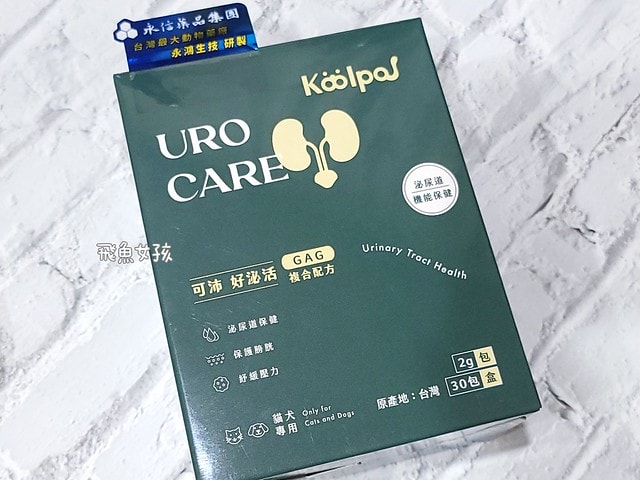 可沛寵藥評價,好泌活評價,好泌活有效嗎,寵物泌尿保健怎麼選,寵物泌尿保健吃什麼,貓狗泌尿保健推薦,貓狗機能保健推薦,貓狗結紮保健推薦,貓狗泌尿道營養補充,貓狗舒壓保健推薦,貓咪情緒穩定推薦,狗狗焦慮舒緩推薦,可沛寵藥ptt,貓咪泌尿道保健,貓咪泌尿道問題,貓咪泌尿保健dcard,貓 蔓 越 莓 Dcard,貓咪泌尿道感染,貓咪尿道炎會自己好嗎,貓咪喝水量,熟齡貓保養,貓咪保養品推薦,貓咪保健食品ptt,貓咪保健食品dcard 可沛寵藥評價,好泌活評價,好泌活有效嗎,寵物泌尿保健怎麼選,寵物泌尿保健吃什麼,貓狗泌尿保健推薦,貓狗機能保健推薦,貓狗結紮保健推薦,貓狗泌尿道營養補充,貓狗舒壓保健推薦,貓咪情緒穩定推薦,狗狗焦慮舒緩推薦,可沛寵藥ptt,貓咪泌尿道保健,貓咪泌尿道問題,貓咪泌尿保健dcard,貓 蔓 越 莓 Dcard,貓咪泌尿道感染,貓咪尿道炎會自己好嗎,貓咪喝水量,熟齡貓保養,貓咪保養品推薦,貓咪保健食品ptt,貓咪保健食品dcard