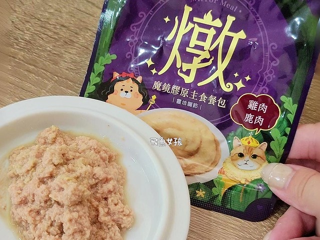 阿寶飼料dcard,阿寶飼料ptt,阿寶飼料評價,abao魔鏡膠原燉餐包,abao主食罐,貓咪主食罐推薦ptt,貓咪主食罐推薦,貓咪主食罐推薦dcard,平價主食罐dcard,阿寶主食罐dcard,貓咪罐頭,貓咪濕食製作,貓咪飼料推薦,貓咪主食罐推薦 2024,阿寶貓咪主食罐,阿寶貓咪飼料,貓咪主食餐包推薦,貓主食餐包dcard,貓主食 餐包 推薦 Dcard,寵物膠原蛋白