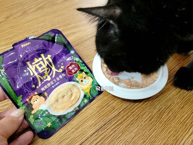 阿寶飼料dcard,阿寶飼料ptt,阿寶飼料評價,abao魔鏡膠原燉餐包,abao主食罐,貓咪主食罐推薦ptt,貓咪主食罐推薦,貓咪主食罐推薦dcard,平價主食罐dcard,阿寶主食罐dcard,貓咪罐頭,貓咪濕食製作,貓咪飼料推薦,貓咪主食罐推薦 2024,阿寶貓咪主食罐,阿寶貓咪飼料,貓咪主食餐包推薦,貓主食餐包dcard,貓主食 餐包 推薦 Dcard,寵物膠原蛋白