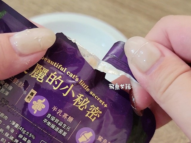 阿寶飼料dcard,阿寶飼料ptt,阿寶飼料評價,abao魔鏡膠原燉餐包,abao主食罐,貓咪主食罐推薦ptt,貓咪主食罐推薦,貓咪主食罐推薦dcard,平價主食罐dcard,阿寶主食罐dcard,貓咪罐頭,貓咪濕食製作,貓咪飼料推薦,貓咪主食罐推薦 2024,阿寶貓咪主食罐,阿寶貓咪飼料,貓咪主食餐包推薦,貓主食餐包dcard,貓主食 餐包 推薦 Dcard,寵物膠原蛋白