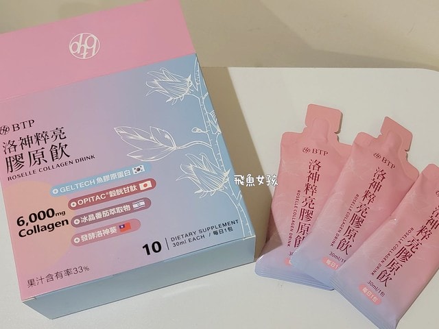 BTP葉黃素,btp葉黃素dcard,btp葉黃素ptt,葉黃素推薦dcard,游離 型 葉 黃素 ptt,btp晶澈,晶澈保健食品,晶 澈 隱形眼鏡 評價,晶澈保養品,BTP 輕鬆入睡 GABA 益生菌,btp益生菌,btp益生菌dcard,BTP,gaba 益生菌,助眠益生菌dcard,BTP 洛神粹亮膠原飲,BTP 膠原飲,BTP膠原蛋白,晶碩隱形眼鏡評價,晶澈葉黃素 BTP葉黃素,btp葉黃素dcard,btp葉黃素ptt,葉黃素推薦dcard,游離 型 葉 黃素 ptt,btp晶澈,晶澈保健食品,晶 澈 隱形眼鏡 評價,晶澈保養品,BTP 輕鬆入睡 GABA 益生菌,btp益生菌,btp益生菌dcard,BTP,gaba 益生菌,助眠益生菌dcard,BTP 洛神粹亮膠原飲,BTP 膠原飲,BTP膠原蛋白,晶碩隱形眼鏡評價,晶澈葉黃素