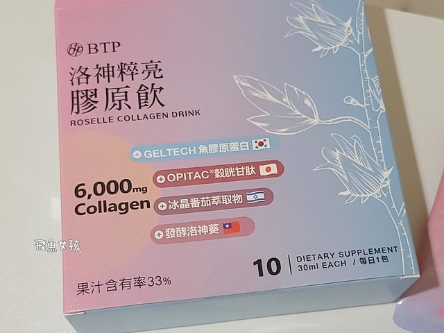 BTP葉黃素,btp葉黃素dcard,btp葉黃素ptt,葉黃素推薦dcard,游離 型 葉 黃素 ptt,btp晶澈,晶澈保健食品,晶 澈 隱形眼鏡 評價,晶澈保養品,BTP 輕鬆入睡 GABA 益生菌,btp益生菌,btp益生菌dcard,BTP,gaba 益生菌,助眠益生菌dcard,BTP 洛神粹亮膠原飲,BTP 膠原飲,BTP膠原蛋白,晶碩隱形眼鏡評價,晶澈葉黃素 BTP葉黃素,btp葉黃素dcard,btp葉黃素ptt,葉黃素推薦dcard,游離 型 葉 黃素 ptt,btp晶澈,晶澈保健食品,晶 澈 隱形眼鏡 評價,晶澈保養品,BTP 輕鬆入睡 GABA 益生菌,btp益生菌,btp益生菌dcard,BTP,gaba 益生菌,助眠益生菌dcard,BTP 洛神粹亮膠原飲,BTP 膠原飲,BTP膠原蛋白,晶碩隱形眼鏡評價,晶澈葉黃素