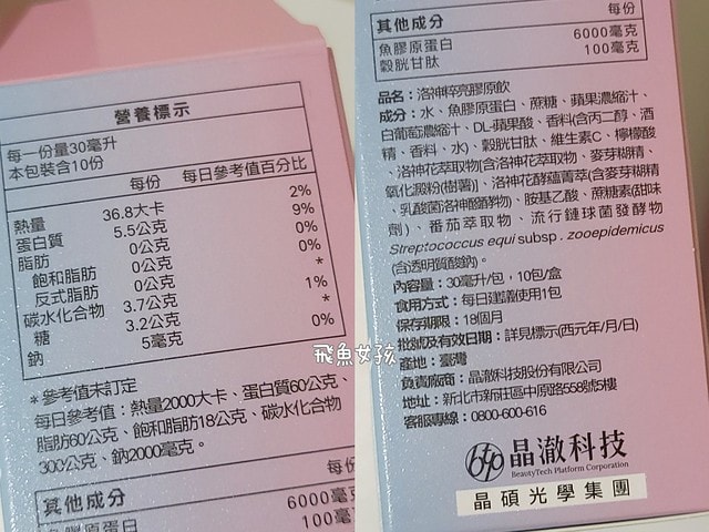 BTP葉黃素,btp葉黃素dcard,btp葉黃素ptt,葉黃素推薦dcard,游離 型 葉 黃素 ptt,btp晶澈,晶澈保健食品,晶 澈 隱形眼鏡 評價,晶澈保養品,BTP 輕鬆入睡 GABA 益生菌,btp益生菌,btp益生菌dcard,BTP,gaba 益生菌,助眠益生菌dcard,BTP 洛神粹亮膠原飲,BTP 膠原飲,BTP膠原蛋白,晶碩隱形眼鏡評價,晶澈葉黃素 BTP葉黃素,btp葉黃素dcard,btp葉黃素ptt,葉黃素推薦dcard,游離 型 葉 黃素 ptt,btp晶澈,晶澈保健食品,晶 澈 隱形眼鏡 評價,晶澈保養品,BTP 輕鬆入睡 GABA 益生菌,btp益生菌,btp益生菌dcard,BTP,gaba 益生菌,助眠益生菌dcard,BTP 洛神粹亮膠原飲,BTP 膠原飲,BTP膠原蛋白,晶碩隱形眼鏡評價,晶澈葉黃素