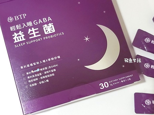 BTP葉黃素,btp葉黃素dcard,btp葉黃素ptt,葉黃素推薦dcard,游離 型 葉 黃素 ptt,btp晶澈,晶澈保健食品,晶 澈 隱形眼鏡 評價,晶澈保養品,BTP 輕鬆入睡 GABA 益生菌,btp益生菌,btp益生菌dcard,BTP,gaba 益生菌,助眠益生菌dcard,BTP 洛神粹亮膠原飲,BTP 膠原飲,BTP膠原蛋白,晶碩隱形眼鏡評價,晶澈葉黃素 BTP葉黃素,btp葉黃素dcard,btp葉黃素ptt,葉黃素推薦dcard,游離 型 葉 黃素 ptt,btp晶澈,晶澈保健食品,晶 澈 隱形眼鏡 評價,晶澈保養品,BTP 輕鬆入睡 GABA 益生菌,btp益生菌,btp益生菌dcard,BTP,gaba 益生菌,助眠益生菌dcard,BTP 洛神粹亮膠原飲,BTP 膠原飲,BTP膠原蛋白,晶碩隱形眼鏡評價,晶澈葉黃素