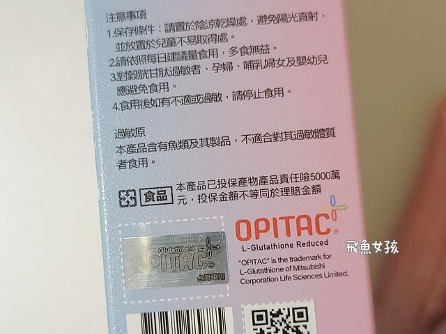 BTP葉黃素,btp葉黃素dcard,btp葉黃素ptt,葉黃素推薦dcard,游離 型 葉 黃素 ptt,btp晶澈,晶澈保健食品,晶 澈 隱形眼鏡 評價,晶澈保養品,BTP 輕鬆入睡 GABA 益生菌,btp益生菌,btp益生菌dcard,BTP,gaba 益生菌,助眠益生菌dcard,BTP 洛神粹亮膠原飲,BTP 膠原飲,BTP膠原蛋白,晶碩隱形眼鏡評價,晶澈葉黃素 BTP葉黃素,btp葉黃素dcard,btp葉黃素ptt,葉黃素推薦dcard,游離 型 葉 黃素 ptt,btp晶澈,晶澈保健食品,晶 澈 隱形眼鏡 評價,晶澈保養品,BTP 輕鬆入睡 GABA 益生菌,btp益生菌,btp益生菌dcard,BTP,gaba 益生菌,助眠益生菌dcard,BTP 洛神粹亮膠原飲,BTP 膠原飲,BTP膠原蛋白,晶碩隱形眼鏡評價,晶澈葉黃素