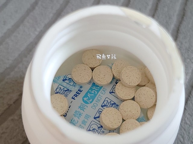 OurPet 奧沛 貓用膚沛錠評價,貓咪皮膚保健品推薦,貓咪掉毛怎麼辦,貓咪皮屑多,奧沛貓用膚沛錠,奧沛膚沛錠,OurPet奧沛,奧沛貓保養品,奧沛貓用膚沛錠評價,奧沛dcard,貓咪皮膚保養,貓咪皮膚保健ptt,貓咪皮膚保健食品dcard,貓咪皮膚保健食品,貓皮膚益生菌dcard,貓咪皮膚益生菌推薦,寵物皮膚益生菌推薦,貓咪抓癢掉毛,貓咪一直抓癢dcard,貓咪魚油dcard