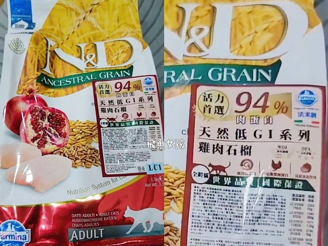 法米納評價, Petzoo飼料評價, 法米納心得, 法米納飼料dcard, 南瓜系列飼料適口性, 大品牌飼料心得, 義大利寵物飼料推薦, 寵物吃南瓜好處, 南瓜飼料開箱, 寵物機能飼料推薦, WDJ狗飼料開箱, 高肉含量寵糧推薦, 挑嘴貓吃南瓜嗎, 南瓜飼料分享, 無穀天然寵糧開箱, 義大利原裝進口,法米納貓飼料,法米納貓飼料dcard,法米納貓飼料ptt,法米納羊肉藍莓 PTT,法米納貓飼料推薦,法米納 南瓜,法米納 羊肉藍莓,法米納羊肉藍莓dcard